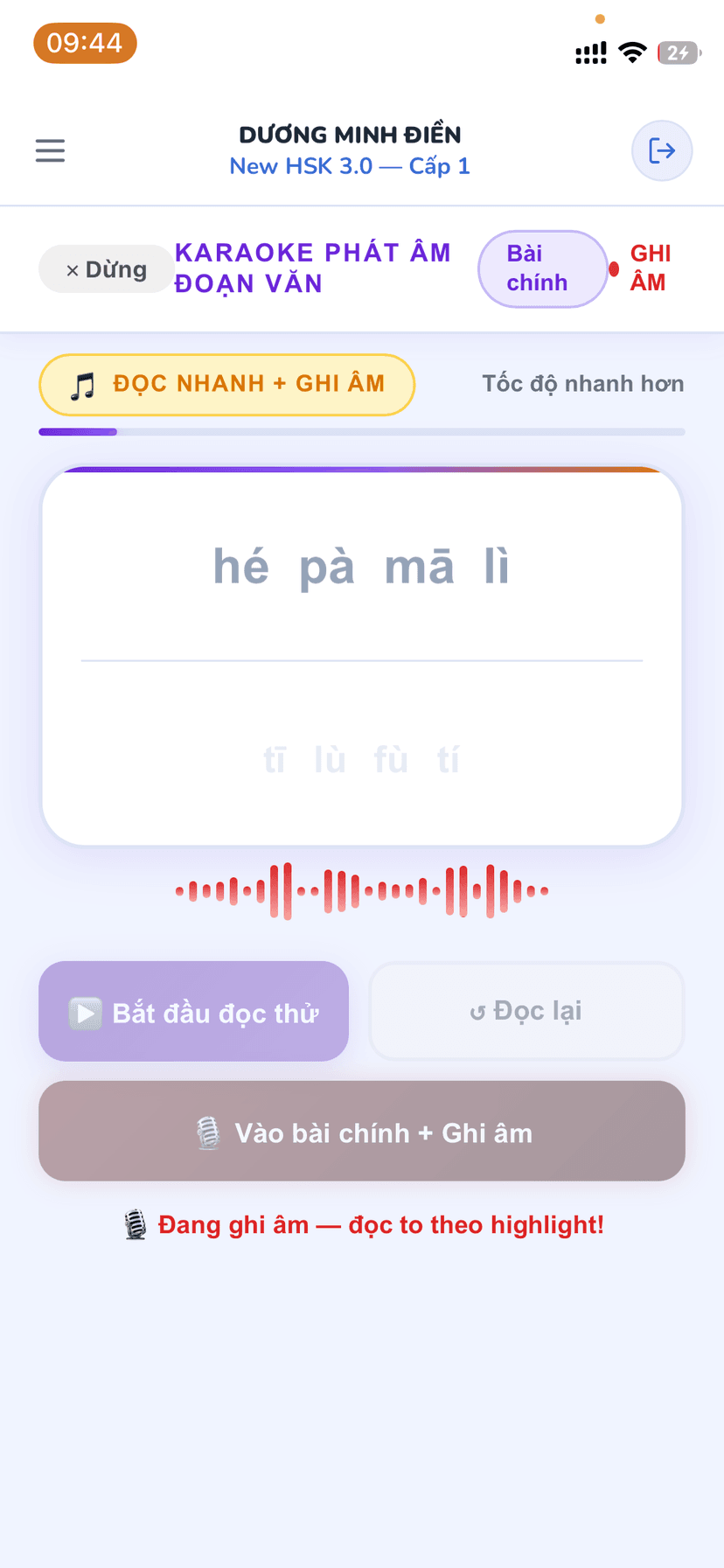 Karaoke phát âm đoạn văn — waveform hiển thị theo giọng đọc thực tế của học viên